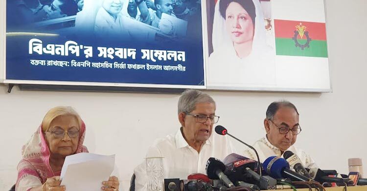 এক দফায় পূর্ণ সমর্থন বিএনপির