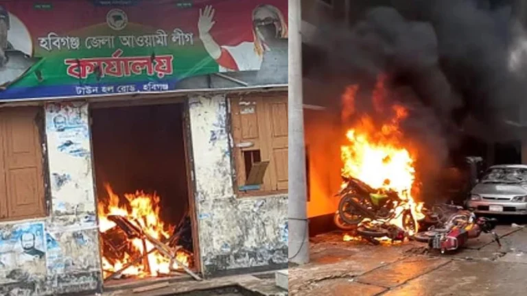 হবিগঞ্জে সংঘর্ষে নিহত ১, আওয়ামী লীগ কার্যালয়ে আগুন