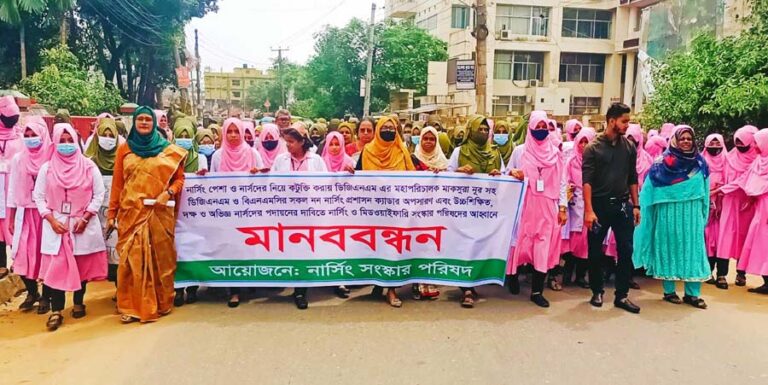 শ্রীবরদীতে শিক্ষককে অপসারণের দাবিতে মানববন্ধন অনুষ্ঠিত