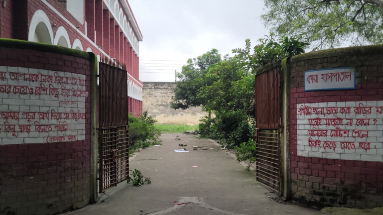 দেড় মাসেও চালু হয়নি শেরপুর জেলা কারাগার