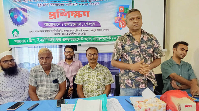 শেরপুরে যুবদের দুদিনব্যাপী আইসিটি দক্ষতা উন্নয়ন প্রশিক্ষণের সমাপণী