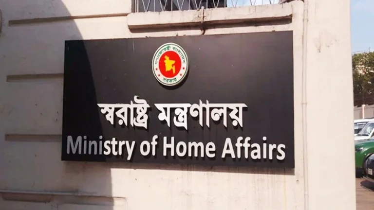 জোর করে মামলা ও লুটপাট-চাঁদাবাজি নিয়ে স্বরাষ্ট্র মন্ত্রণালয়ের সতর্কতা