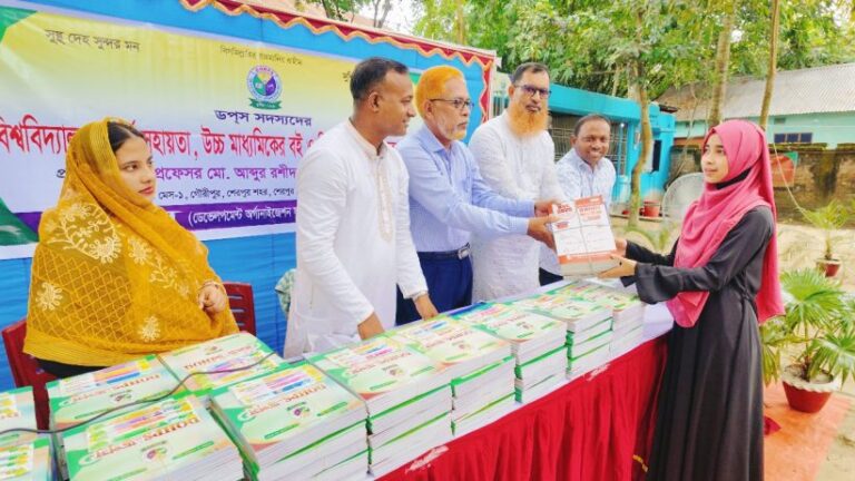 শেরপুরে দরিদ্র মেধাবী শিক্ষার্থীদের শিক্ষা উপকরণ বিতরণ