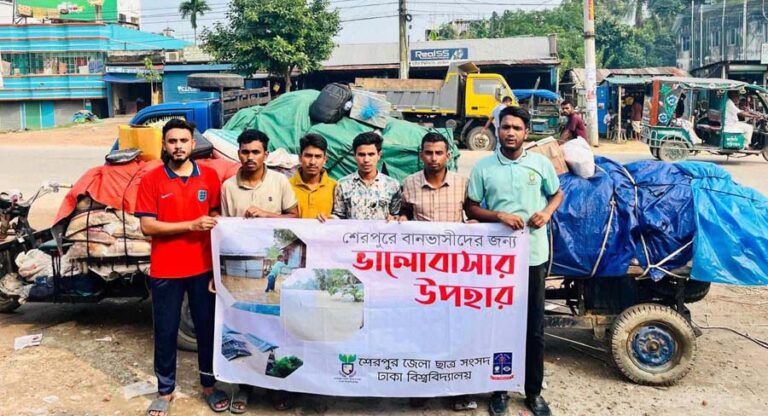 শেরপুরে বন্যায় ক্ষতিগ্রস্তদের পাশে জেলা ছাত্র সংসদ