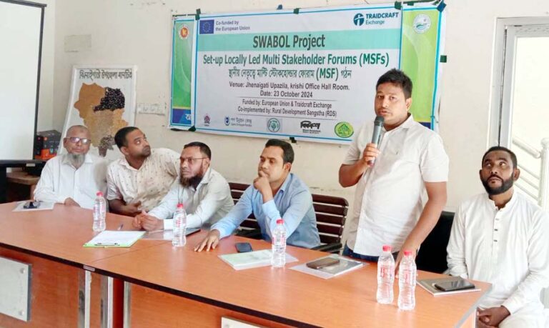 ঝিনাইগাতীতে স্থানীয় নেতৃত্বে মাল্টি স্টোকহোল্ডার ফোরাম গঠন