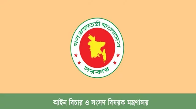 তিন জেলায় ২০০ সরকারি আইন কর্মকর্তা নিয়োগ