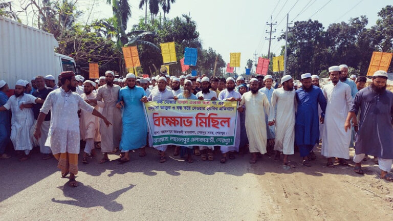 শেরপুরে মাদ্রাসায় হামলার হুমকি, রাস্তায় স্থানীয়রা