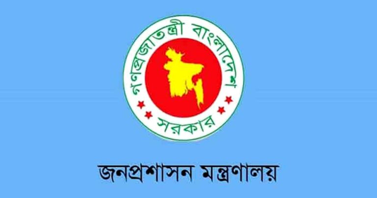 ৪৩তম বিসিএসে ২০৬৪ জনের নিয়োগ, ৯৯ জনের ফল স্থগিত