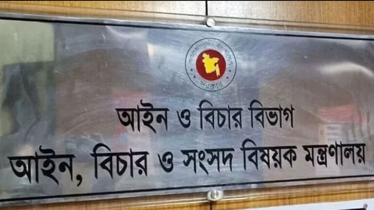 রংপুরে পিপি-জিপিসহ ৩৪ সরকারি আইন কর্মকর্তা নিয়োগ