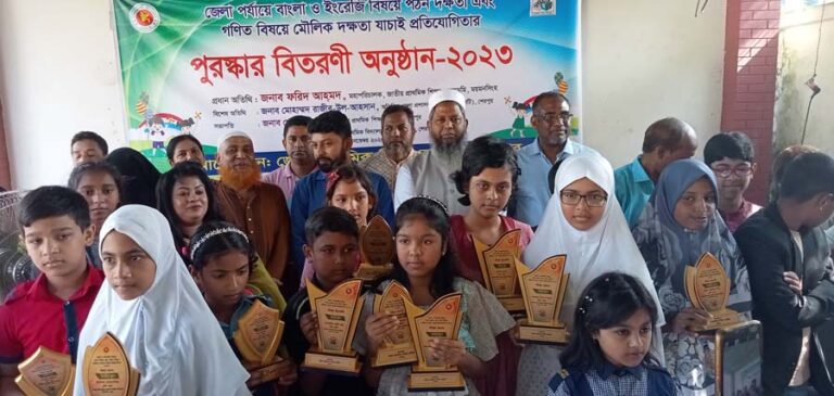 শেরপুরে বাংলা, ইংরেজি ও গণিত বিষয়ে দক্ষতা যাচাই প্রতিযোগিতার পুরস্কার বিতরণ