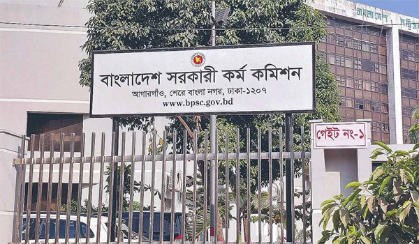 ৩৪৮৭ পদে নিয়োগ দিতে ৪৭তম বিসিএসের বিজ্ঞপ্তি প্রকাশ