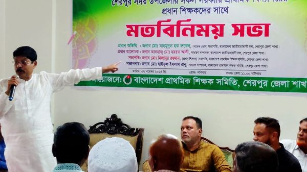 শেরপুরে প্রাথমিক বিদ্যালয়ের প্রধান শিক্ষকদের সাথে জেলা বিএনপি’র মতবিনিময়