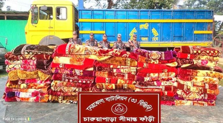 নেত্রকোনায় ২৫ লাখ টাকার ভারতীয় কম্বল জব্দ