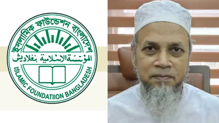 ইসলামিক ফাউন্ডেশনের নতুন ডিজি রেজানুর রহমান