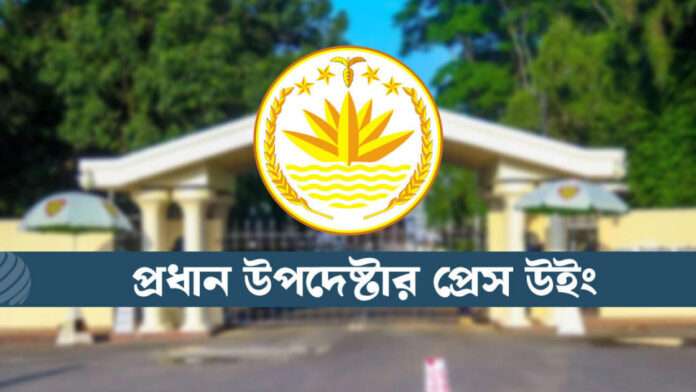 নিরাপত্তার স্বার্থে সচিবালয়ে সাংবাদিক প্রবেশে নিষেধাজ্ঞা