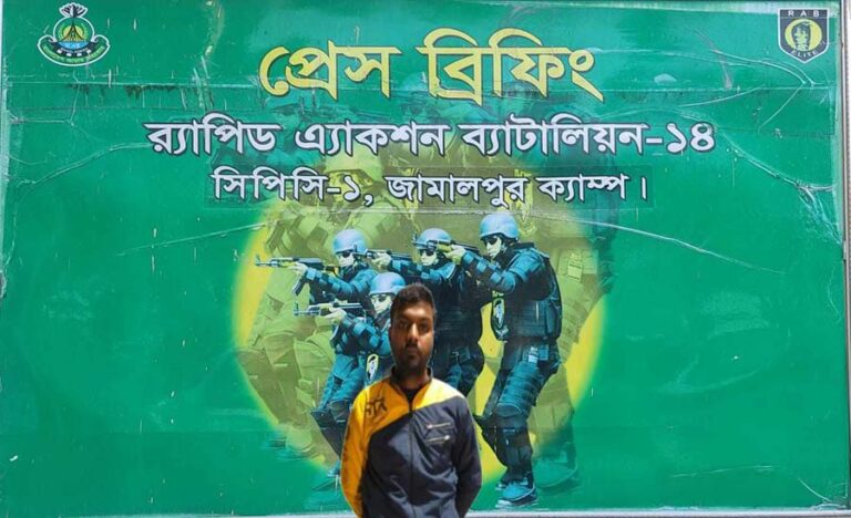 শেরপুরে যাত্রীবাহী বাসচাপায় ৬ জন নিহতের ঘটনায় বাসচালক গ্রেফতার