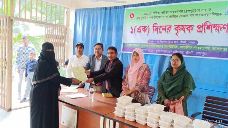 শ্রীবরদীতে ৫০ কৃষকের মাঝে সার সুপারিশ কার্ড প্রদান