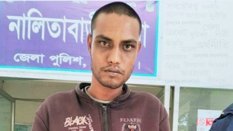 নালিতাবাড়ীতে নকল স্বর্ণের বারসহ প্রতারক গ্রেফতার