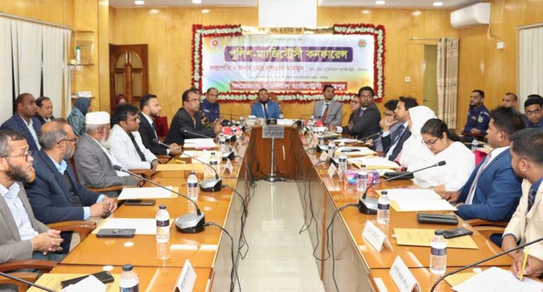 শেরপুরে মাসিক পুলিশ-ম্যাজিস্ট্রেসী সভা অনুষ্ঠিত