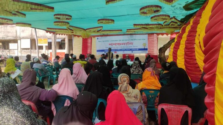 নালিতাবাড়ীতে মানসম্মত সেবা নিশ্চিত করার লক্ষ্যে গণশুনানি অনুষ্ঠিত