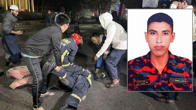 সচিবালয়ে আগুন নেভাতে গিয়ে ট্রাকচাপায় পরপারে ফায়ার ফাইটার সোহানুর