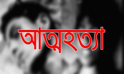 নালিতাবাড়ীতে বিষপানে যুবকের আত্মহত্যা
