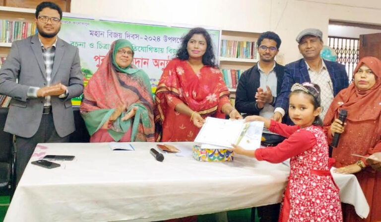 শেরপুরে রচনা ও চিত্রাঙ্কন প্রতিযোগিতার পুরস্কার বিতরণ