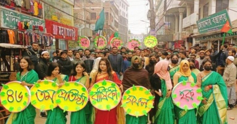 শেরপুরে বর্ণাঢ্য শোভাযাত্রায় ছাত্রদলের প্রতিষ্ঠা বার্ষিকী পালিত