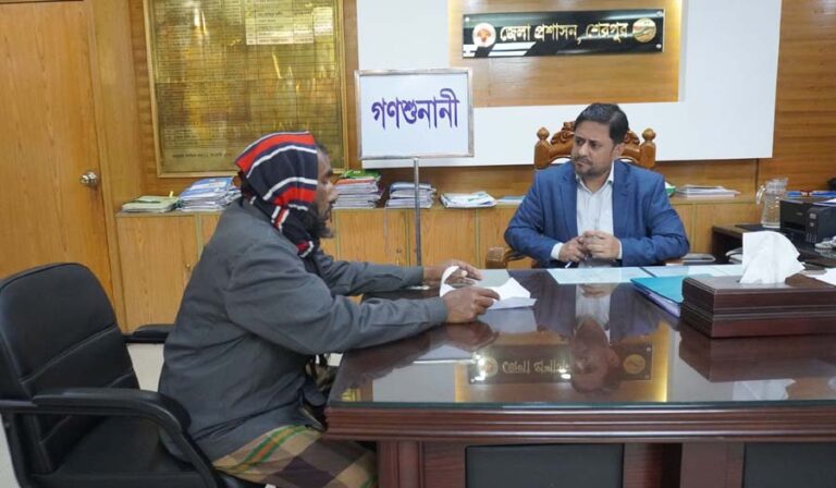 শেরপুরে জেলা প্রশাসকের সাপ্তাহিক গণশুনানী অনুষ্ঠিত