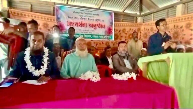 হরিণধরা উচ্চ বিদ্যালয়ের এডহক কমিটির সভাপতিকে সংবর্ধনা
