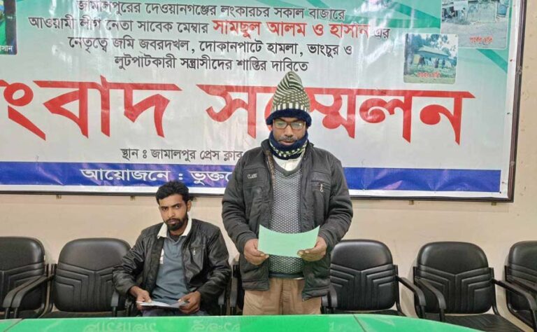 দেওয়ানগঞ্জে জবরদখল, ভাংচুর-লুটপাটের অভিযোগ আওয়ামী লীগ নেতার বিরুদ্ধে