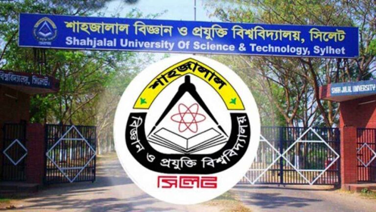 শাবিপ্রবি ছাত্রলীগের সভাপতি-সেক্রেটারিসহ ২৯ শিক্ষার্থী বহিষ্কার