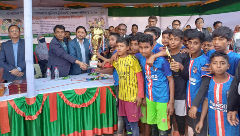 শেরপুরে প্রাথমিক বিদ্যালয় গোল্ডকাপ ফুটবল জেলা ফাইনাল অনুষ্ঠিত