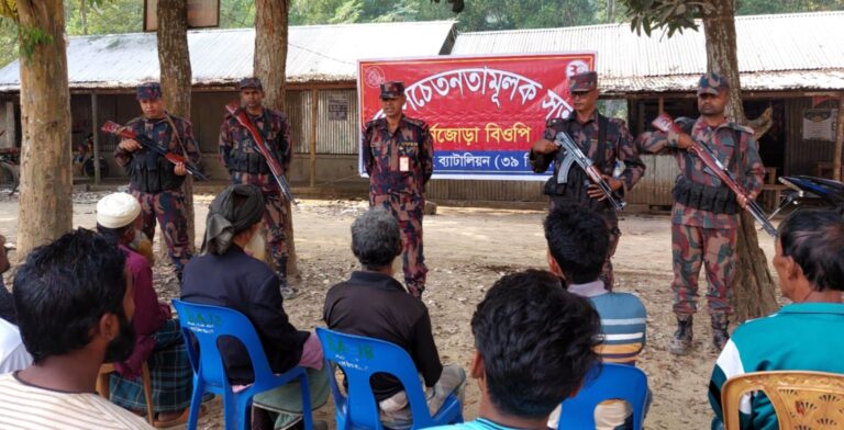 শেরপুরে সীমান্তে অপরাধপ্রবণতা বন্ধে বিজিবির জনসচেতনতামূলক সভা অনুষ্ঠিত