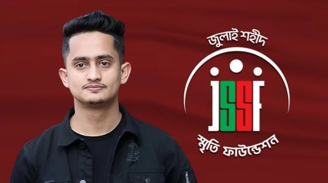 জুলাই শহীদ স্মৃতি ফাউন্ডেশনের দায়িত্ব ছাড়লেন সারজিস