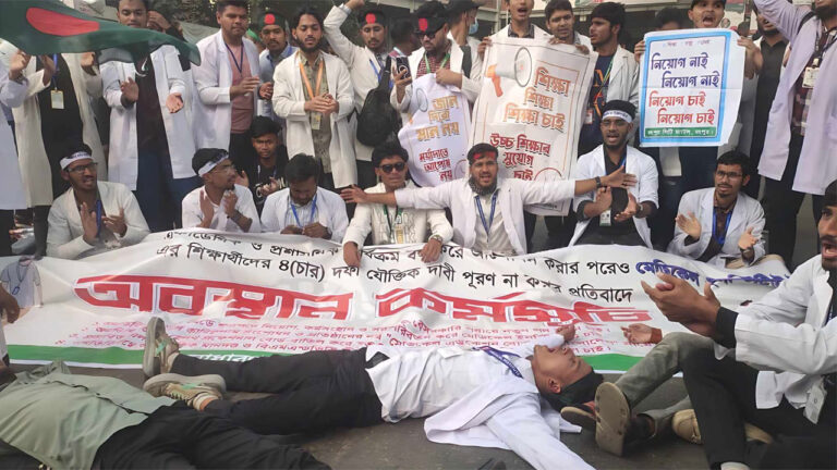৪ দফা দাবিতে শাহবাগ অবরোধ ম্যাটস শিক্ষার্থীদের