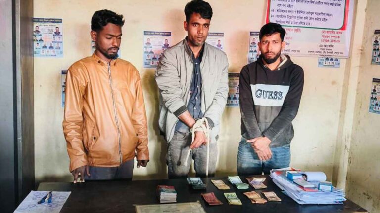 শেরপুরে অবৈধভাবে চাঁদা আদায়কালে আটক ৩