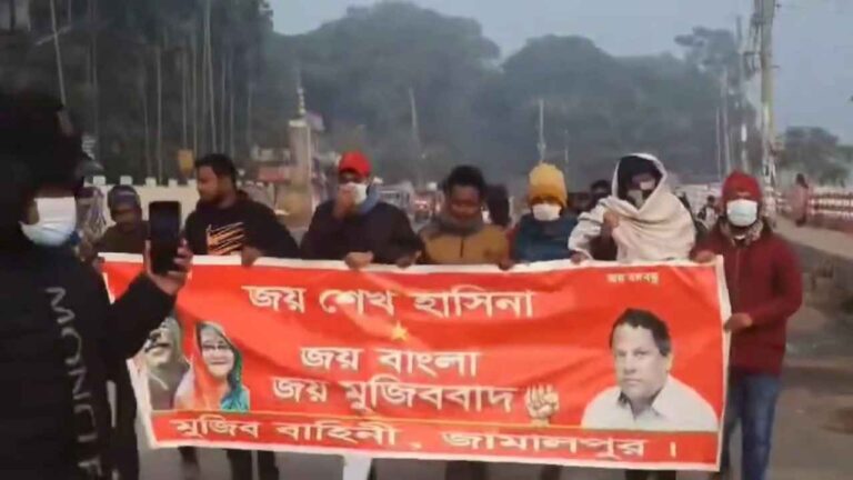 জামালপুরে মুজিব বাহিনীর ব্যানারে ঝটিকা মিছিল, আটক ১