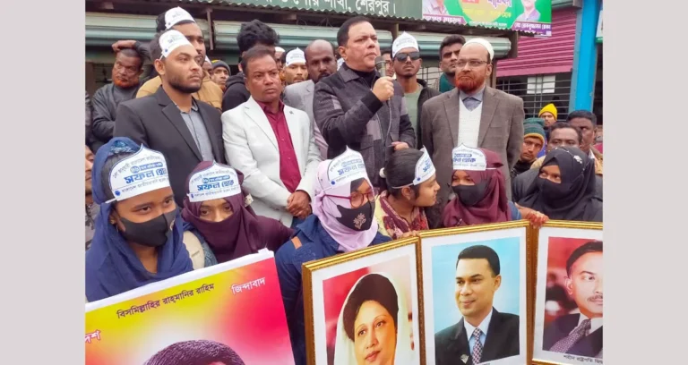 শ্রীবরদীতে ছাত্রদলের ৪৬তম প্রতিষ্ঠাবার্ষিকী পালিত