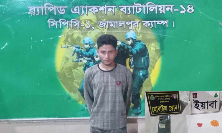 শ্রীবরদীতে ১২০ পিস ইয়াবাসহ মাদক কারবারি গ্রেফতার