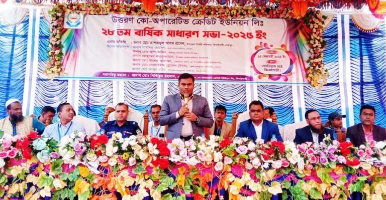 ঝিনাইগাতীতে উত্তরণ কো-অপারেটিভ ক্রেডিট ইউনিয়নের বার্ষিক সাধারণ সভা অনুষ্ঠিত