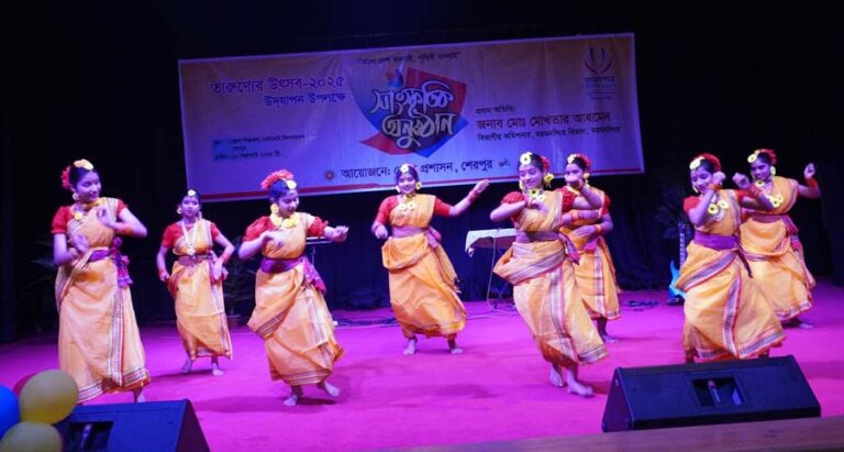শেরপুরে তারুণ্যের উৎসব উপলক্ষে সাংস্কৃতিক অনুষ্ঠান