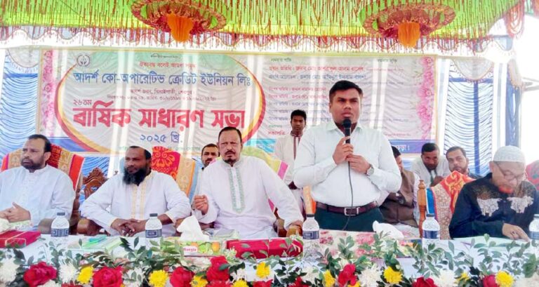 ঝিনাইগাতীতে আদর্শ কো-অপারেটিভ ক্রেডিট ইউনিয়নের ২৬তম সাধারণ সভা