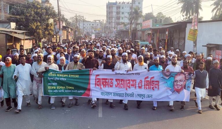 আজাহারুল ইসলামের মুক্তির দাবিতে শেরপুরে জামায়াতের বিক্ষোভ মিছিল-সমাবেশ