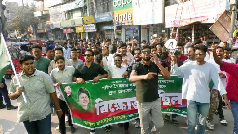 শেরপুরে শেখ হাসিনা ও তার দোসরদের গ্রেফতারের দাবিতে বিক্ষোভ মিছিল