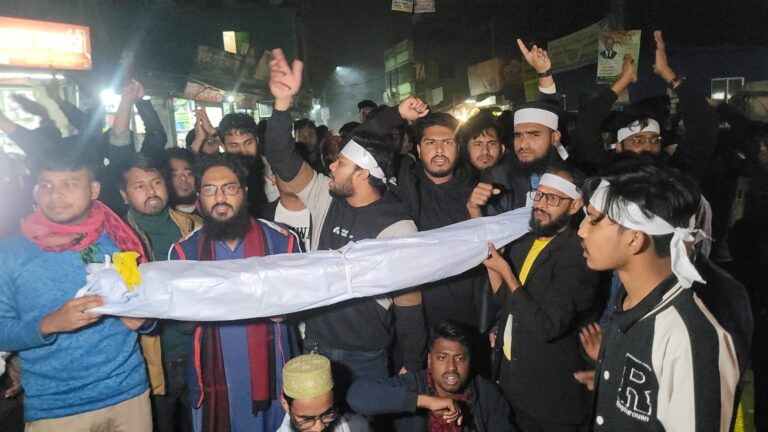 শেরপুরে শিক্ষার্থীদের কফিন মিছিল অনুষ্ঠিত