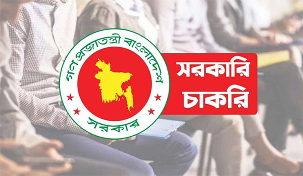 ১৫ বছর চাকরি করলেই পাওয়া যাবে পেনশন