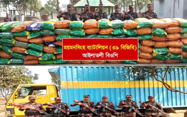 গারো পাহাড় সীমান্তে ভারতীয় জিরা, চিনি ও ফেনসিডিল আটক