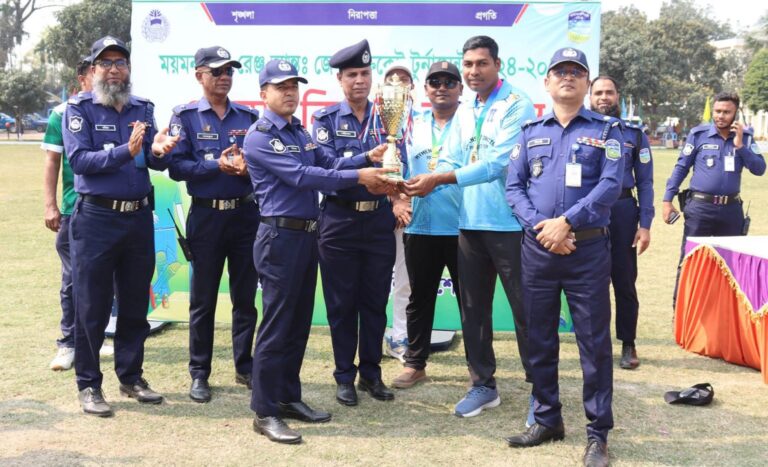 শেরপুরে অনুষ্ঠিত রেঞ্জ ক্রিকেটে ময়মনসিংহ জেলা পুলিশ দল চ্যাম্পিয়ন