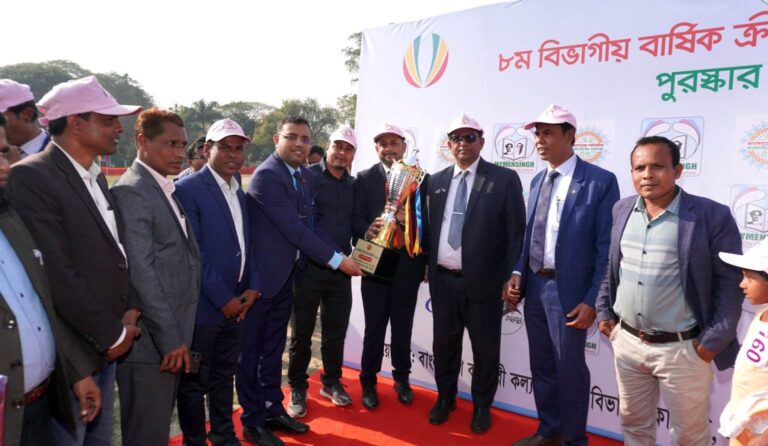 ময়মনসিংহে ৮ম বিভাগীয় বার্ষিক ক্রীড়া প্রতিযোগিতায় চ্যাম্পিয়ন শেরপুর
